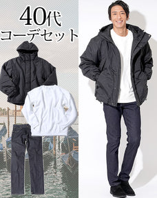 40代メンズ3点コーデセット 黒中綿シェルジャケットパーカー×白スウェットトレーナー×スリムストレッチデニムパンツ