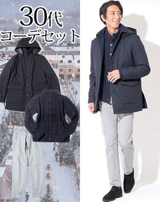 30代メンズ3点コーデセット ネイビー中綿アウター×ネイビースタンドカラーニットアウター×グレーチノパン