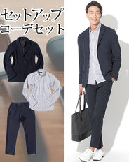 セットアップ3点コーデセット ネイビーストレッチテーラードジャケット×グレーギンガムチェックシャツ×ネイビーアンクルパンツ biz