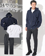 体型カバーメンズ3点コーデセット ネイビースウェットジップパーカー×白長袖Tシャツ×黒スラックスチノパン biz