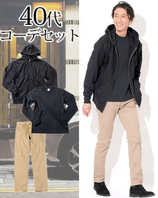 40代メンズ3点コーデセット 黒ジップアップパーカー×黒長袖Tシャツ×ベージュストレッチスリムチノパンツ