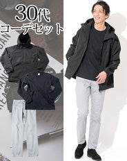 30代メンズ3点コーデセット 黒マウンテンパーカー×黒長袖Tシャツ×グレーチノパン biz