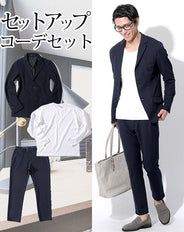 セットアップ3点コーデセット ネイビーストレッチテーラードジャケット×白長袖Tシャツ×ネイビーアンクルパンツ biz