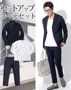 セットアップ3点コーデセット ネイビーストレッチテーラードジャケット×白丸首カットソー×ネイビーアンクルパンツ