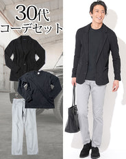 30代メンズ3点コーデセット 黒ニットジャケット×黒長袖Tシャツ×グレーチノパン biz