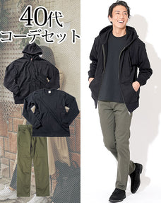 40代メンズ3点コーデセット 黒ジップアップパーカー×黒長袖Tシャツ×カーキストレッチスリムチノパンツ
