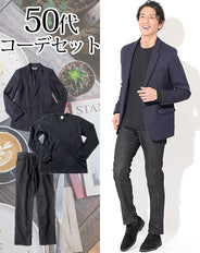50代メンズ3点コーデセット ネイビーテーラードジャケット×黒長袖Tシャツ×黒デニムパンツ biz
