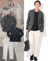 50代メンズ3点コーデセット グレーテーラードジャケット×黒長袖Tシャツ×オフホワイトスラックスチノパン biz