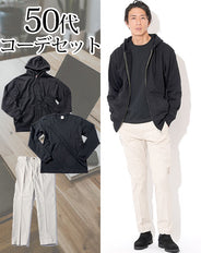 50代メンズ3点コーデセット 黒ジップアップパーカー×黒長袖Tシャツ×オフホワイトスラックスチノパン biz