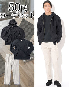 50代メンズ3点コーデセット 黒ジップアップパーカー×黒長袖Tシャツ×オフホワイトスラックスチノパン biz