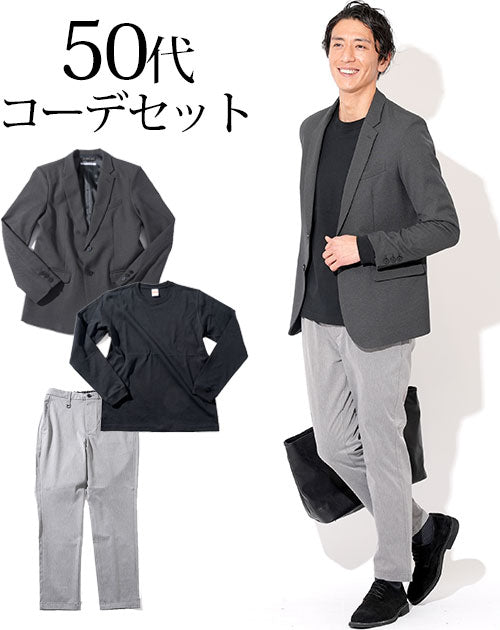 A101＊Sサイズ中心＊オフィスカジュアル8点コーデセット＊まとめ売り ビジネスカジュアル/オフィスカジュアル/スマートカジュアル 【全身