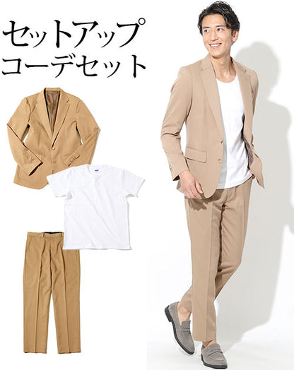 セットアップ メンズ ベージュ おしゃれ カジュアル ブランド 人気 コーデ 40代 50代 30代 3点コーデセット 夏服 春服 秋服 ビジネス オフィス スマートカジュアル ベージュテーラードジャケット×白半袖Tシャツ×ベージュアンクルパンツ biz