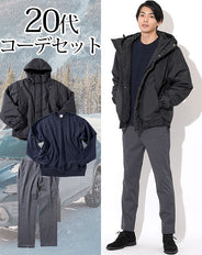 20代メンズ3点コーデセット 黒中綿シェルパーカージャケット×ネイビースウェットシャツ×チャコールグレースラックス