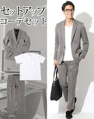 セットアップ3点コーデセット グレーテーラードジャケット×白丸首カットソー×グレーアンクルパンツ