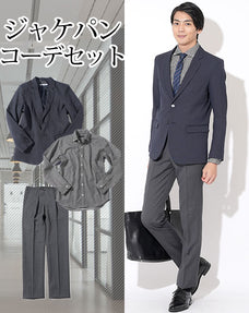 20代メンズジャケパン3点コーデセット ネイビージャケット×ストライプ長袖シャツ×グレースラックス
