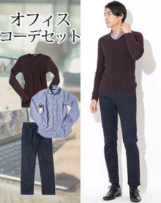 20代メンズオフィスカジュアル3点コーデセット ワインレッドスリムニット×チェック長袖シャツ×ネイビースリムパンツ