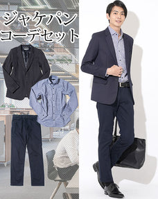 20代メンズジャケパン3点コーデセット ネイビージャケット×チェック長袖シャツ×ネイビースリムパンツ