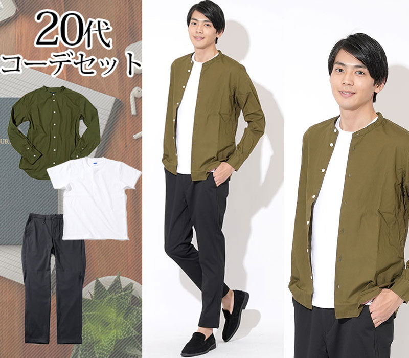 【爽やか春シャツスタイル】20代メンズ3点コーデセット カーキバンドカラーシャツ×白半袖Tシャツ×黒スラックス biz