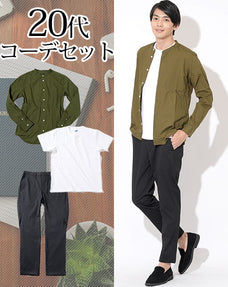 20代メンズ3点コーデセット カーキバンドカラーシャツ×白半袖Tシャツ×黒スラックス