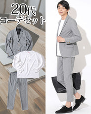 20代メンズセットアップ3点コーデセット グレージャケット×白長袖Tシャツ×グレースラックス biz