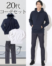 20代メンズ3点コーデセット ネイビーパーカー×白長袖Tシャツ×ネイビーデニムパンツ biz