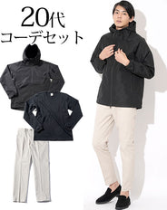 20代メンズ3点コーデセット 黒マウンテンパーカー×黒長袖Tシャツ×オフホワイトテーパードスラックス biz