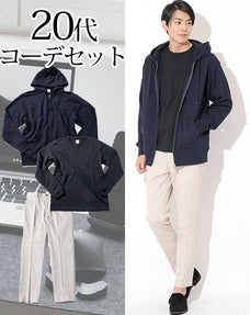 20代メンズ3点コーデセット ネイビージップパーカー×黒長袖Tシャツ×オフホワイトテーパードスラックス