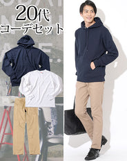 20代メンズ3点コーデセット ネイビープルオーバーパーカー×白長袖Tシャツ×ベージュスリムパンツ biz