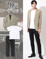 20代メンズ3点コーデセット カーキ夏薄手ジャケット×白半袖Tシャツ×黒スリムパンツ biz