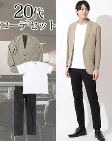 20代メンズ3点コーデセット カーキ夏薄手ジャケット×白半袖Tシャツ×黒スリムパンツ