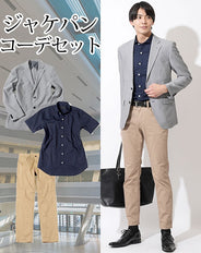 20代メンズジャケパン3点コーデセット グレー夏ジャケット×ネイビー半袖シャツ×ベージュスリムチノパンツ