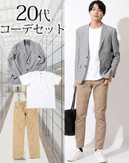 20代メンズ3点コーデセット グレー夏ジャケット×白半袖Tシャツ×ベージュスリムパンツ