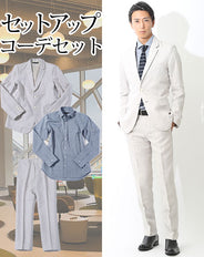 セットアップ3点コーデセット ベージュ麻テーラードジャケット×シャンブレーシャツ×ベージュ麻スラックス biz
