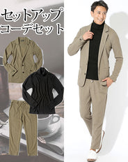 セットアップ3点コーデセット ベージュストレッチカットテーラードジャケット×黒タートルネックニット×ベージュストレッチカットアンクルパンツ biz