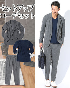 セットアップ3点コーデセット グレーストレッチカットテーラードジャケット×ネイビーVネックTシャツカットソー×グレーストレッチカットアンクルパンツ