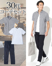 30代メンズ3点コーデセット 半袖ギンガムチェックシャツ×半袖白VネックTシャツカットソー×ネイビーストレッチチノパン biz
