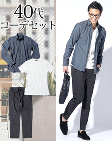 40代メンズ3点コーデセット インディゴデニムシャツ×半袖白Vネックスリムカットソー×チャコールグレーストレッチアンクルパンツ