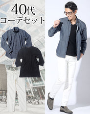 40代メンズ3点コーデセット インディゴデニムシャツ×七分袖黒VネックスリムTシャツカットソー×白ストレッチチノパン biz