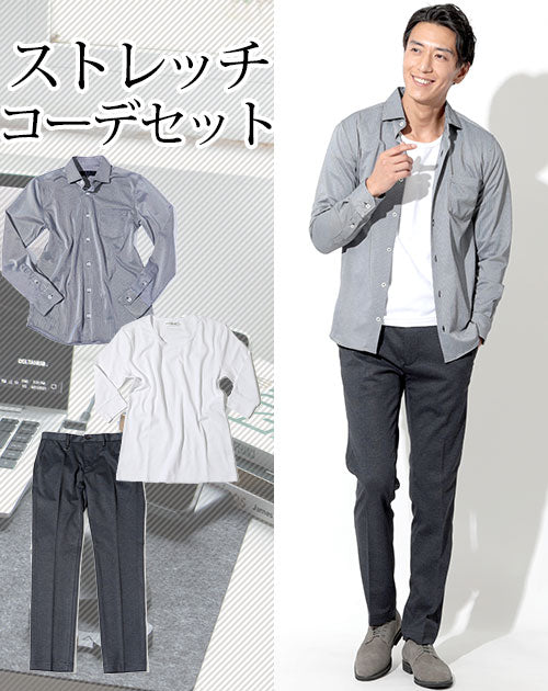 体型カバー・ストレッチ3点コーデセット ネイビーストライプ長袖ストレッチシャツ×白丸首5分袖カットソー×ネイビーストレッチスラックス