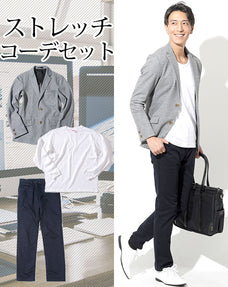 体型カバー・ストレッチ3点コーデセット グレーストレッチジャケット×白丸首5分袖スリムTシャツカットソー×ネイビーストレッチチノパン
