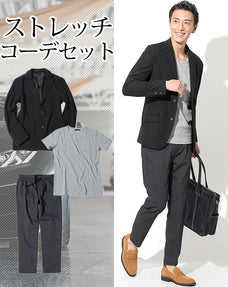 体型カバー・ストレッチ3点コーデセット 黒ストレッチジャケット×グレー丸首半袖スリムTシャツカットソー×チャコールグレーストレッチアンクルパンツ