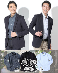 40代メンズ3点トップスコーデセット ネイビーウールテーラードジャケット×インディゴデニム長袖シャツ×ブルー形態安定長袖シャツ