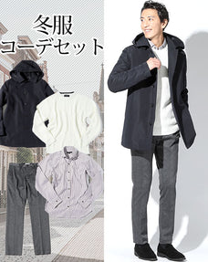 冬服ファッションメンズ4点コーデセット ネイビーフード付きステンカラーコート×白丸首ニットセーター×ブラウン長袖ストライプシャツ×グレースリムストレッチスラックス