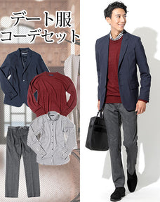 スマートカジュアルデート服4点コーデセット ネイビーテーラードジャケット×ワインレッド丸首ニットセーター×カーキギンガムチェック長袖シャツ×グレーストレッチスラックス