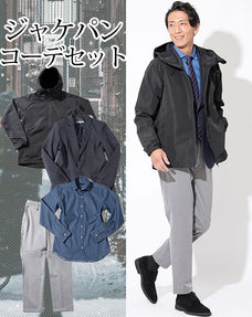 ジャケパン4点コーデセット 黒マウンテンパーカー×ネイビーテーラードジャケット×デニム長袖シャツ×グレーテーパードスラックス