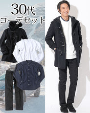 30代メンズ4点コーデセット 黒ダッフルコート×白スウェットトレーナー×ネイビーバンドカラーシャツ×スリム黒スリムストレッチチノパン biz