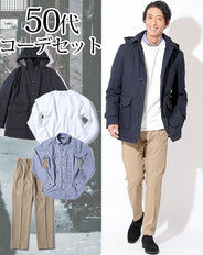 50代メンズ4点コーデセット ネイビー中綿コート×白スウェットシャツ×黒チェックシャツ×ベージュスラックスチノパン