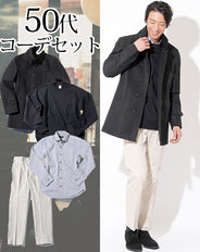 50代メンズ4点コーデセット 黒スタンドカラーコート×グレースウェットトレーナー×グレーシャツ×オフホワイトテーパードスラックスチノパン biz