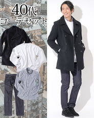 40代メンズ4点コーデセット 黒ピーコート×ライトグレースウェットトレーナー×黒チェックシャツ×スリムストレッチデニムパンツ biz