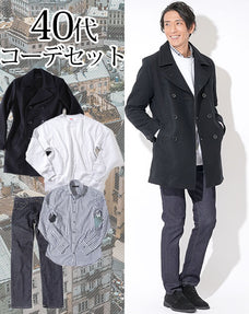 40代メンズ4点コーデセット 黒ピーコート×ライトグレースウェットトレーナー×黒チェックシャツ×スリムストレッチデニムパンツ